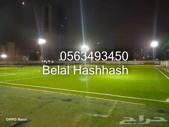 شبك حرير خامه ممتازه جوده عاليه لعمل ستاره بين ملعبين 1