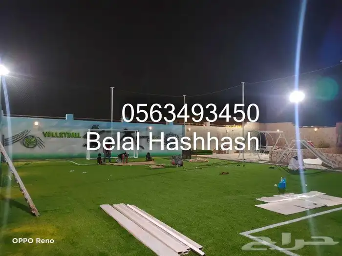 شبك حرير خامه ممتازه جوده عاليه لعمل ستاره بين ملعبين 20