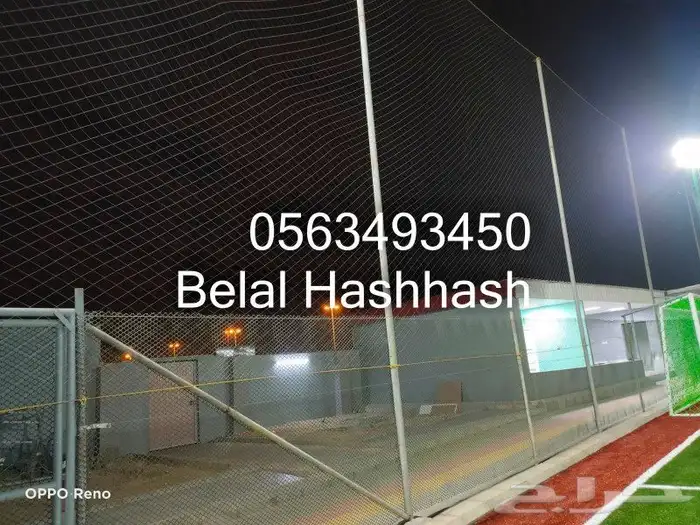 شبك حرير خامه ممتازه جوده عاليه لعمل ستاره بين ملعبين 24