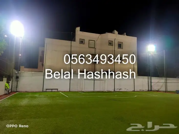 شبك حرير خامه ممتازه جوده عاليه لعمل ستاره بين ملعبين 4