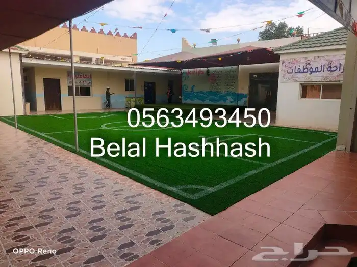 تخطيط ملاعب كرة القدم وملاعب الاطفال تخطيط يدوي 2