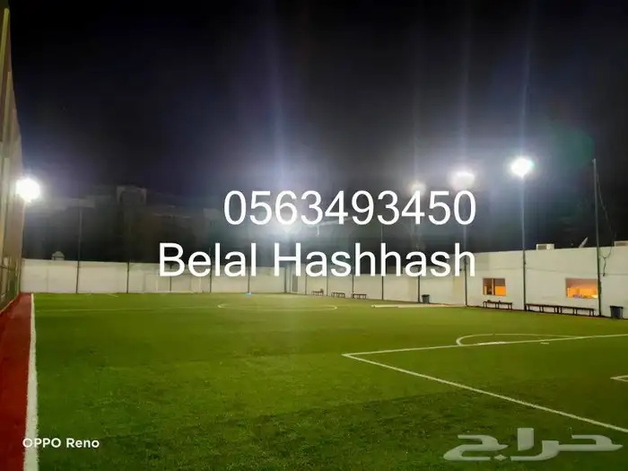 شبك حرير خامه ممتازه جوده عاليه لعمل ستاره بين ملعبين 3