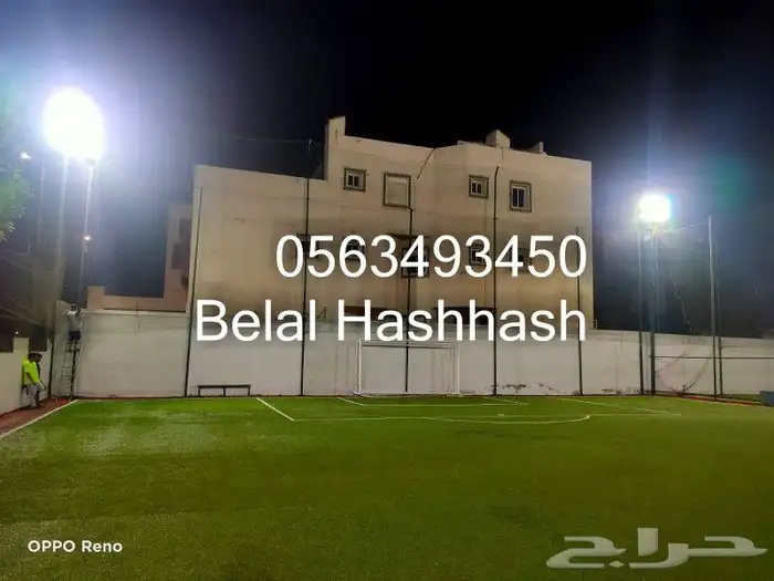 شبك حرير خامه ممتازه جوده عاليه لعمل ستاره بين ملعبين 16