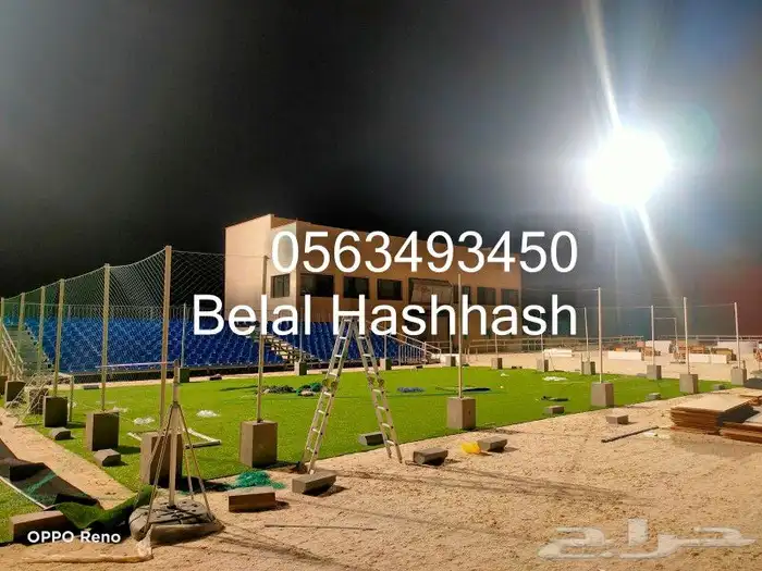 شبك حرير خامه ممتازه جوده عاليه لعمل ستاره بين ملعبين 14