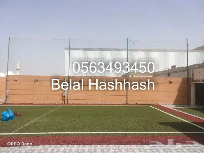 شبك حرير خامه ممتازه جوده عاليه لعمل ستاره بين ملعبين 0