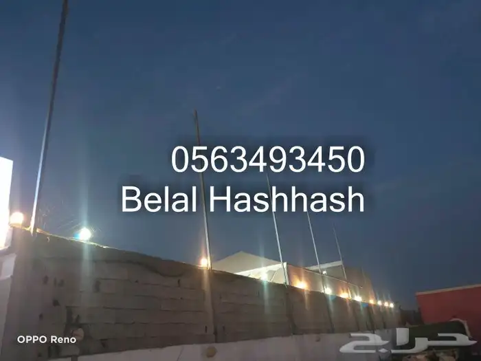 شبك حرير خامه ممتازه جوده عاليه لعمل ستاره بين ملعبين 5