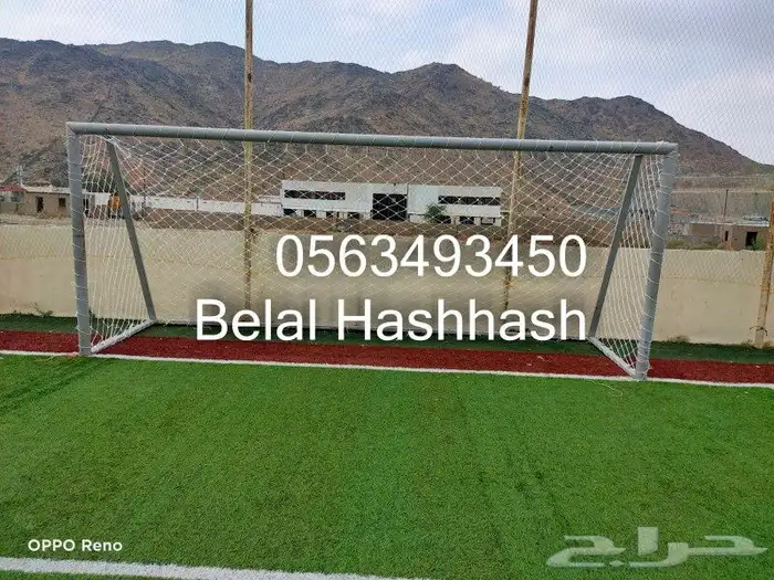 شبك بلاستيك للمرامي جوده خامه ممتازه جميع الأحجام والمقاسات 1