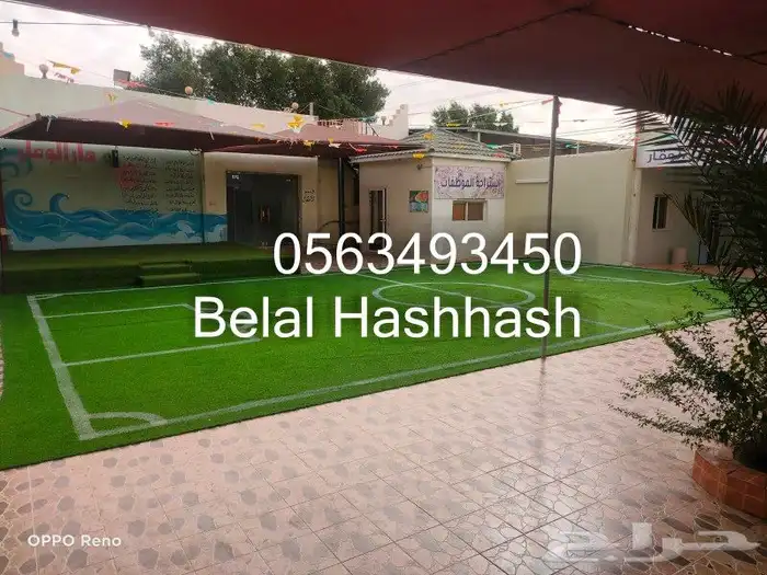 تخطيط ملاعب كرة القدم وملاعب الاطفال تخطيط يدوي 1