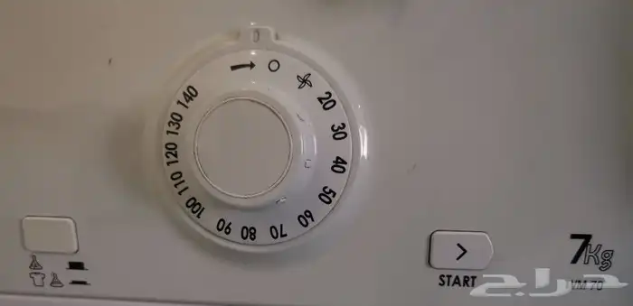 منشف حراري ماركة اريستون 2