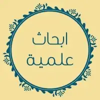 اعداد بحوث وعروض تقديمية وترجمة وحل واجبات 0