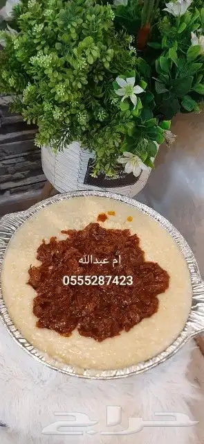 اكلات شعبيه جنوبيه 21