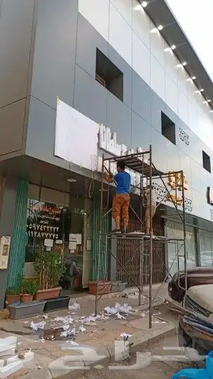 خطاط للدعايه والإعلان 1