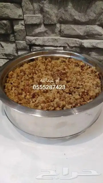 اكلات شعبيه جنوبيه 38