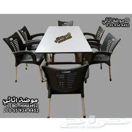 كراسي وطاولات وجلسات و منقل وحامل حطب 0