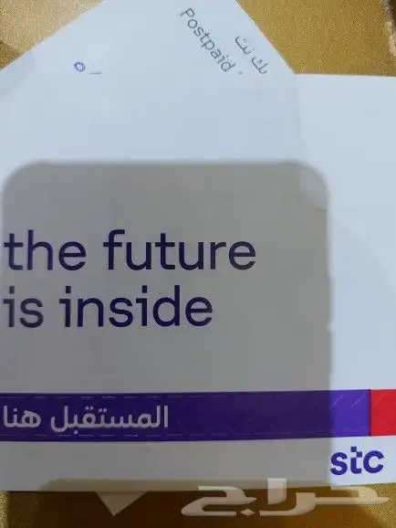 ارقام مميزه 0