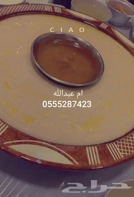اكلات شعبيه جنوبيه 25