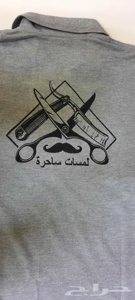 تطريز وطباعة زي موحد 8