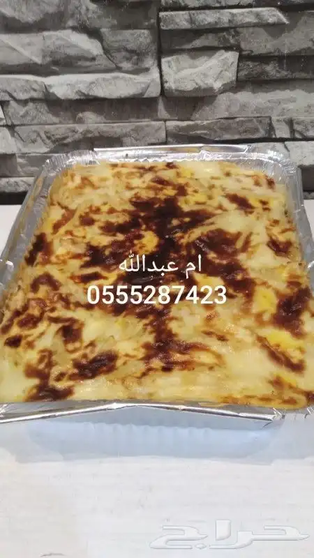 اكلات شعبيه جنوبيه 36