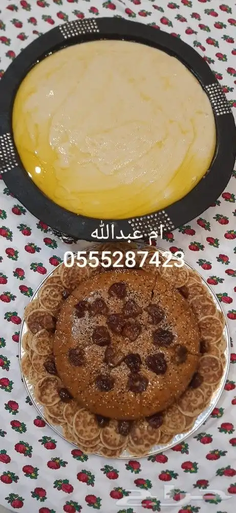 اكلات شعبيه جنوبيه 1