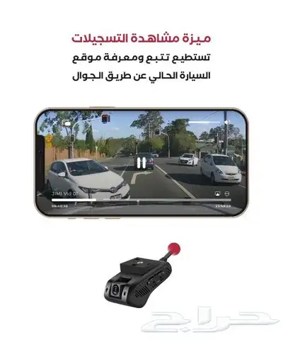كاميرا داش كام بث مباشر 4G داخل السيارة وخارج 7