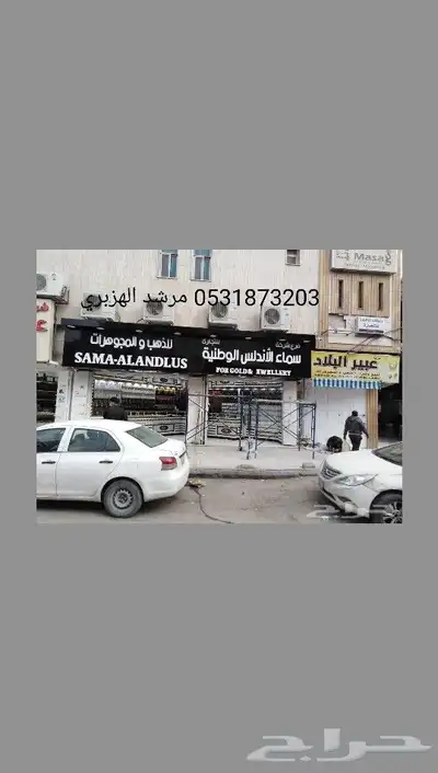 خطاط للدعايه والإعلان 5