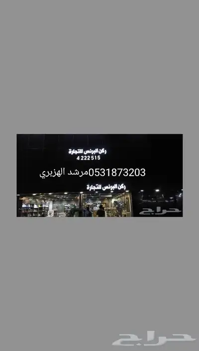 خطاط للدعايه والإعلان 13