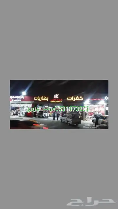 خطاط للدعايه والإعلان 11