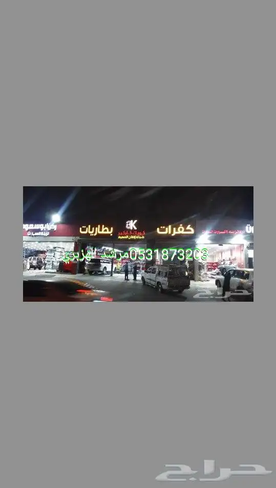 خطاط للدعايه والإعلان 11