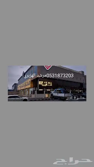 خطاط للدعايه والإعلان 9