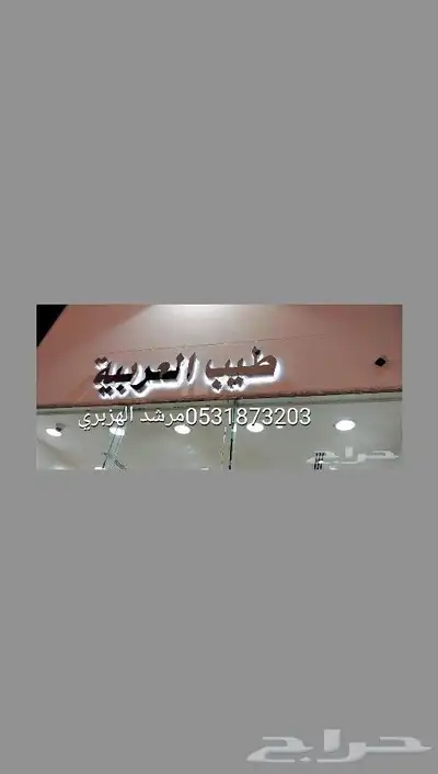 خطاط للدعايه والإعلان 15