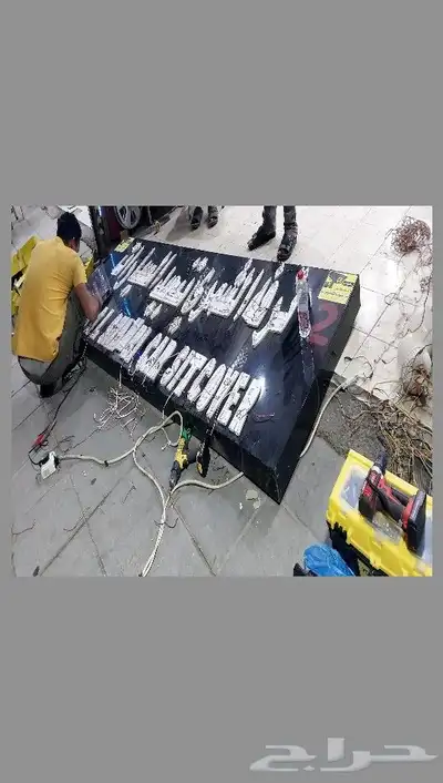 خطاط للدعايه والإعلان 4