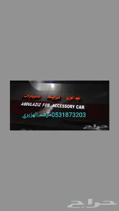 خطاط للدعايه والإعلان 14