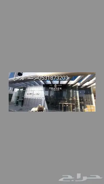 خطاط للدعايه والإعلان 6