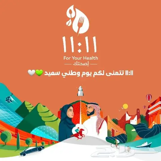 موشن جرافيك 0