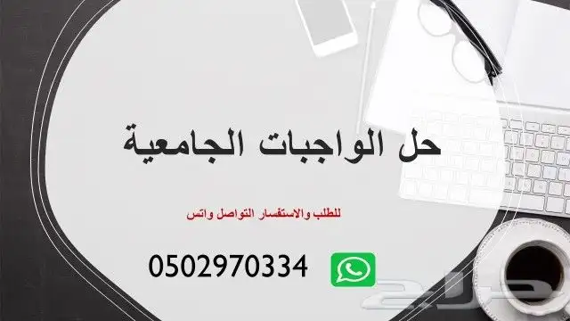 اعداد الجدول المدرسي للمعلمين والمعلمات 0