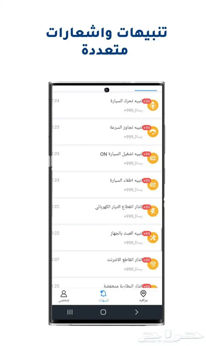 كاميرا داش كام بث مباشر 4G داخل السيارة وخارج 10
