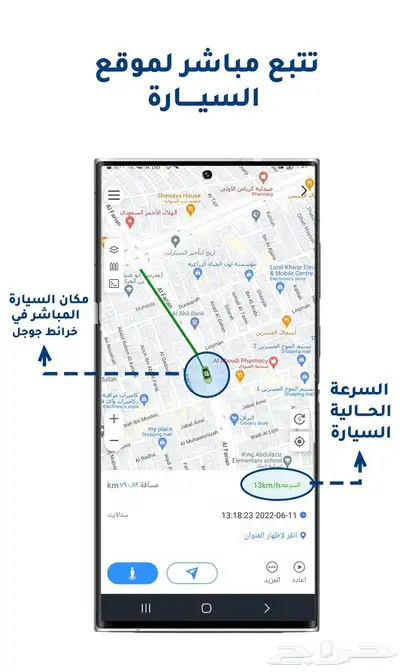 داش كام السيارة مع ميزة البث المباشر 5
