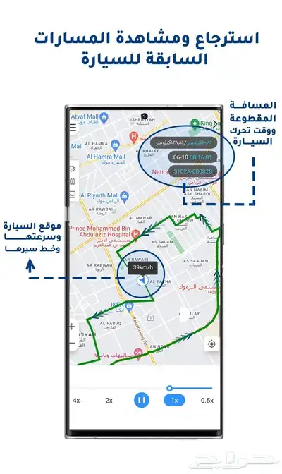 داش كام السيارة مع ميزة البث المباشر 7