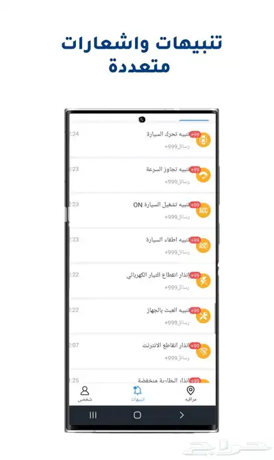 داش كام السيارة مع ميزة البث المباشر 6