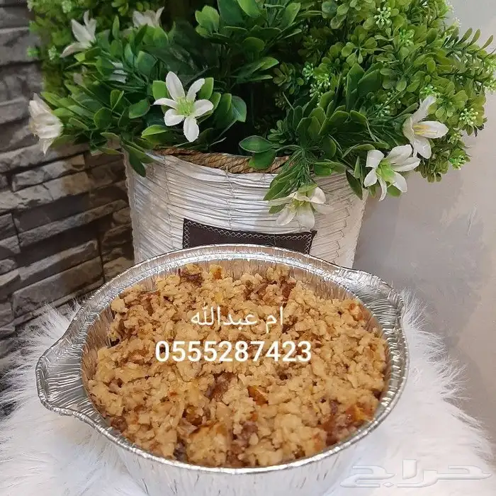 اكلات شعبيه جنوبيه 5