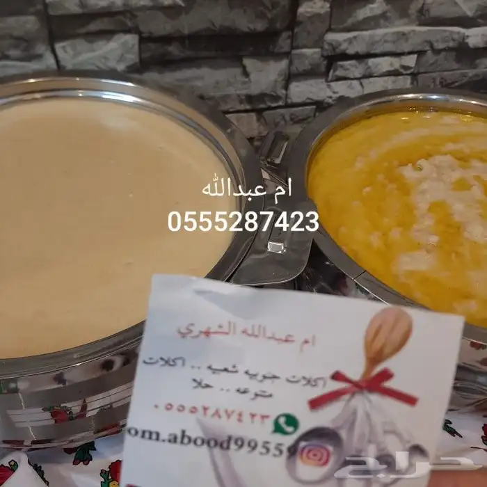 اكلات شعبيه جنوبيه 3