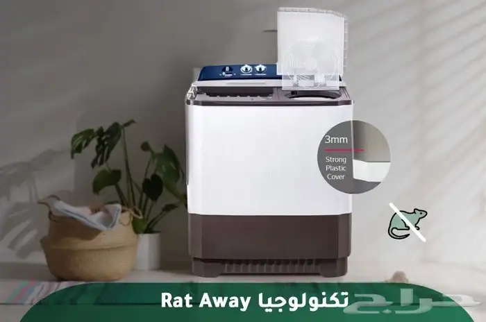 ال جى غسالة ملابس حوضين 10.5 كيلو تايلندي WTT10PGW 5