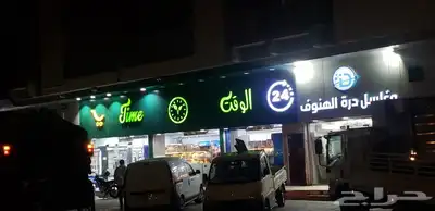 لوحات اعلانية استكرات كلادنج في جدة 2