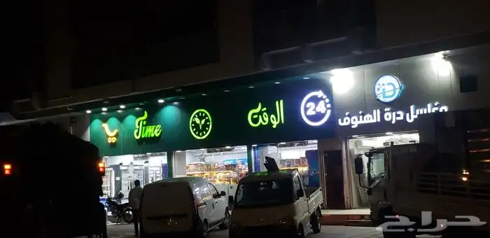 لوحات اعلانية استكرات كلادنج في جدة 2