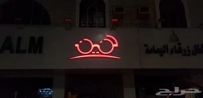 لوحات اعلانية استكرات كلادنج في جدة 4