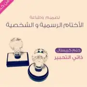 مطابع دعاية وإعلان لوحات اكرليك لوحات إرشادية مطبوعات 28