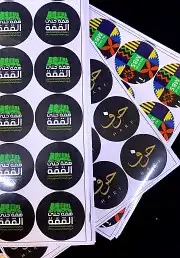 ستكر ورقي بلاستيكي مفرغ 5