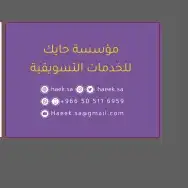 مطابع دعاية وإعلان لوحات اكرليك لوحات إرشادية مطبوعات 19