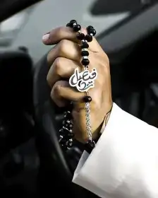 سبحه ملكيه با الاسم قلم كبك ملكي با الاسم حسب الطلب تعليقه 4