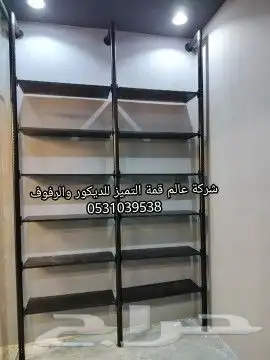 تجهيز محلات الورد ومحلات الملابس ومحلات زينة السيارات 7